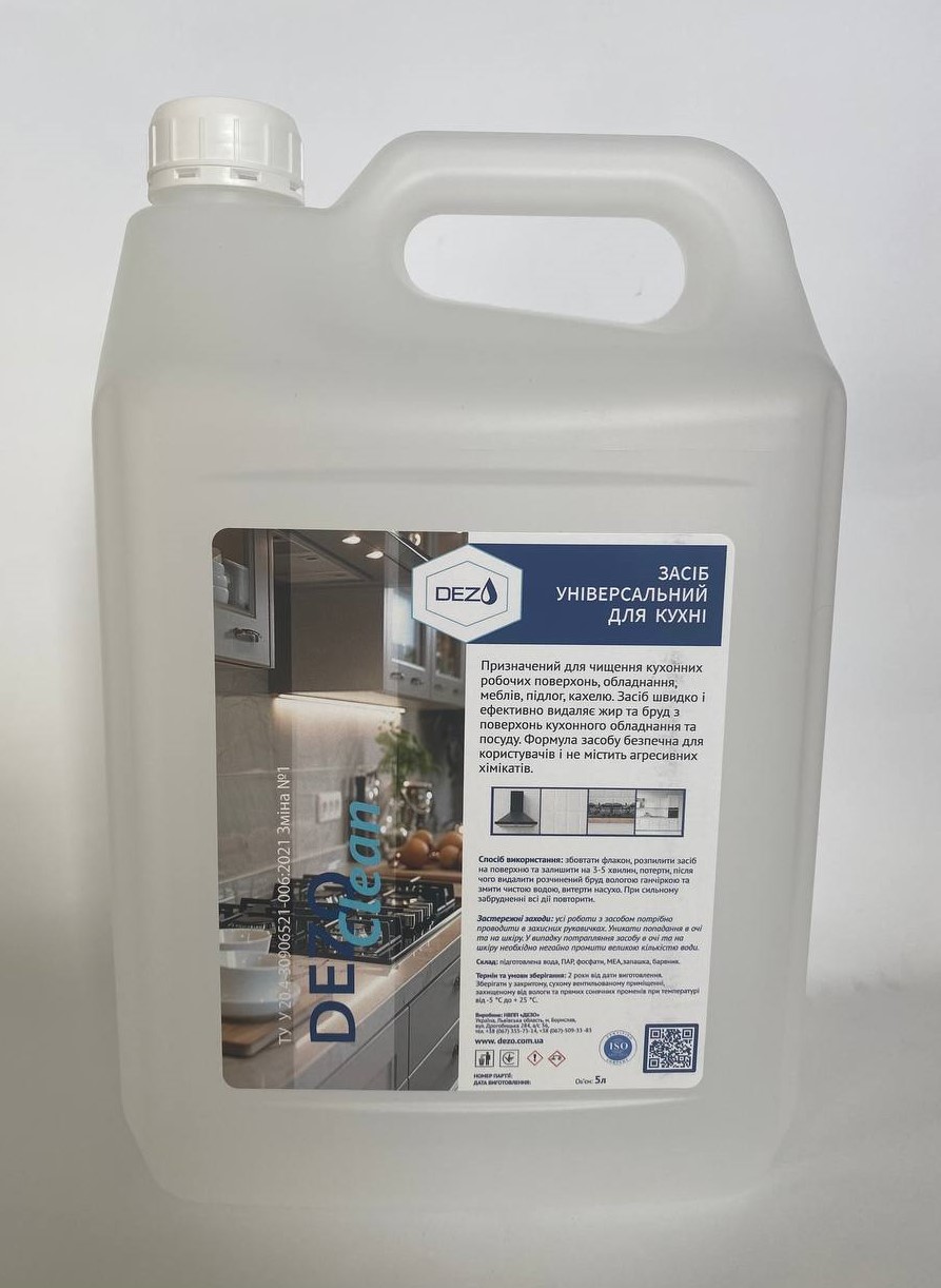 DEZO Clean засіб універсальний для кухні